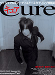 Cure 6月号